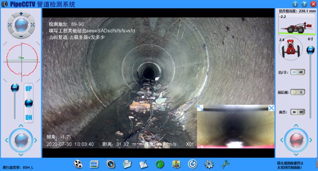 加茂镇管道CCTV检测专家-炜誉市政工程有限公司